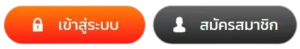 LEO68